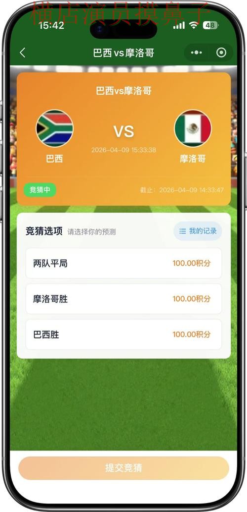 世界杯竞猜平台解析合集:覆盖高清直播+直播与入口方式 - 世界杯直播 世界杯竞猜平台解析合集:覆盖高清直播+直播与入口方式 - 世界杯直播