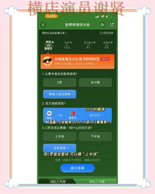 世界杯竞猜入口深度评测合集:覆盖真实体验与入口方式 - 世界杯直播 世界杯竞猜入口深度评测合集:覆盖真实体验与入口方式 - 世界杯直播