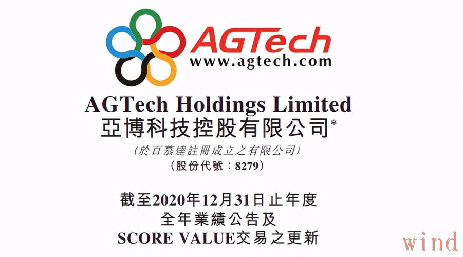亚博科技控股最新发展观察 亚博科技控股最新发展观察